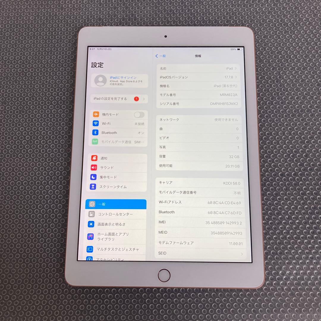 3770 電池最良好☆比較的美品☆iPad6 第6世代 32GB SIMフリー☆
