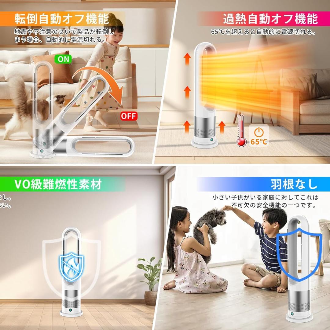 セラミックヒーター 暖房器具 省エネ 電気 3段階温風＆8段階送風 冷暖両用