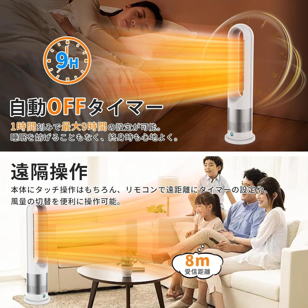 セラミックヒーター 暖房器具 省エネ 電気 3段階温風＆8段階送風 冷暖両用