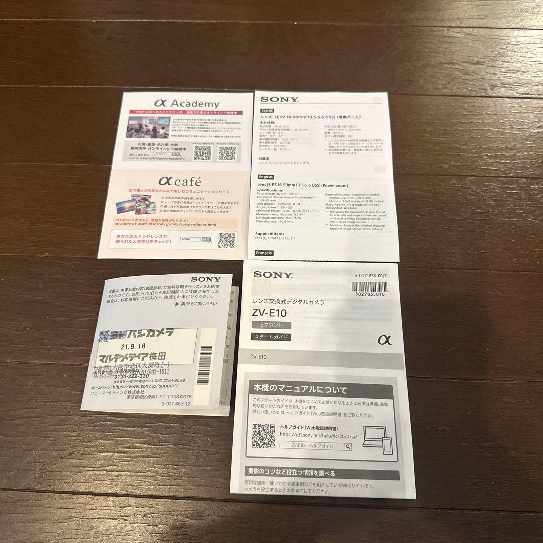美品　SONY ZV-E10 ミラーレス一眼 4K