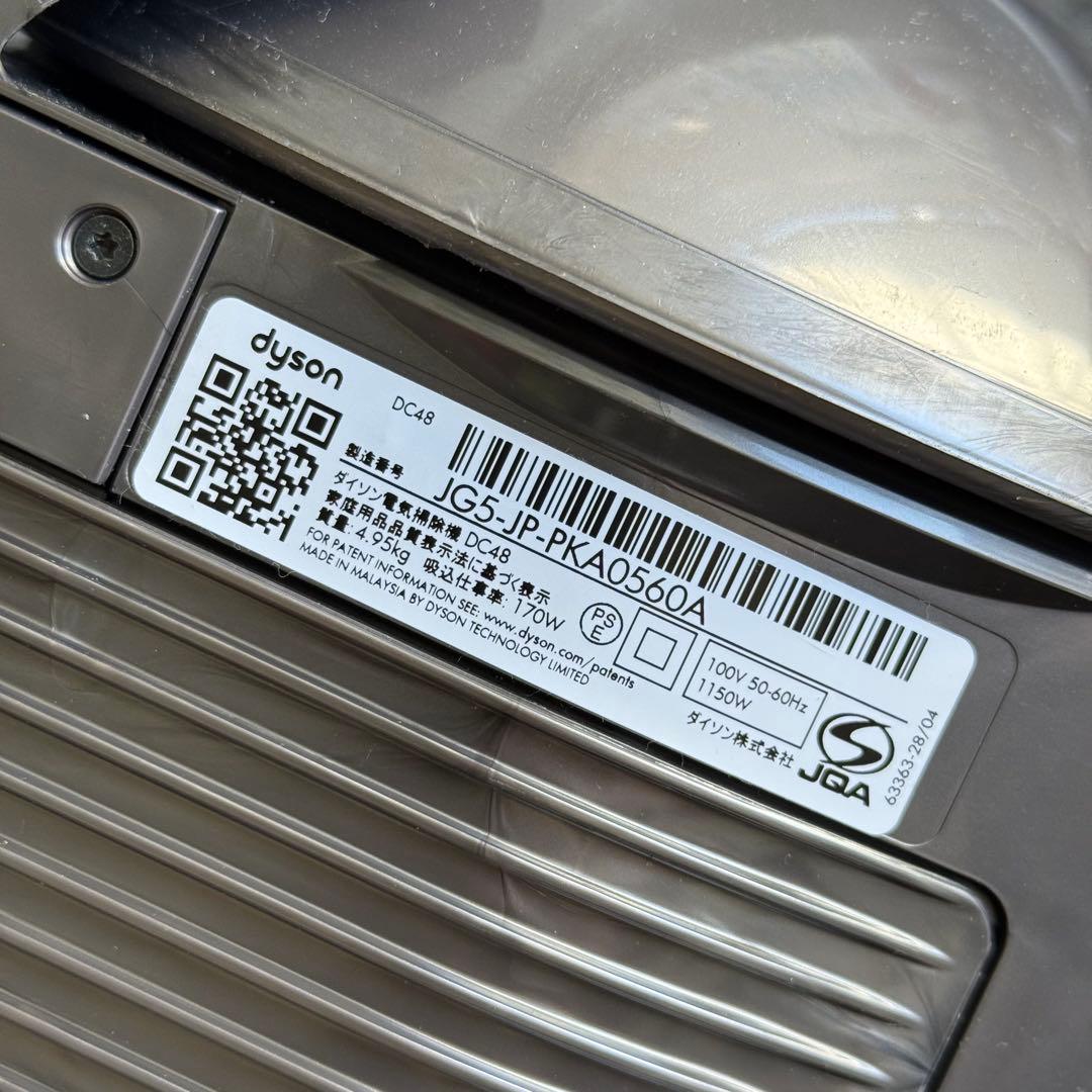 HL40激安早い者勝ち✨ Dyson DC48 掃除機(キャニスター)本体