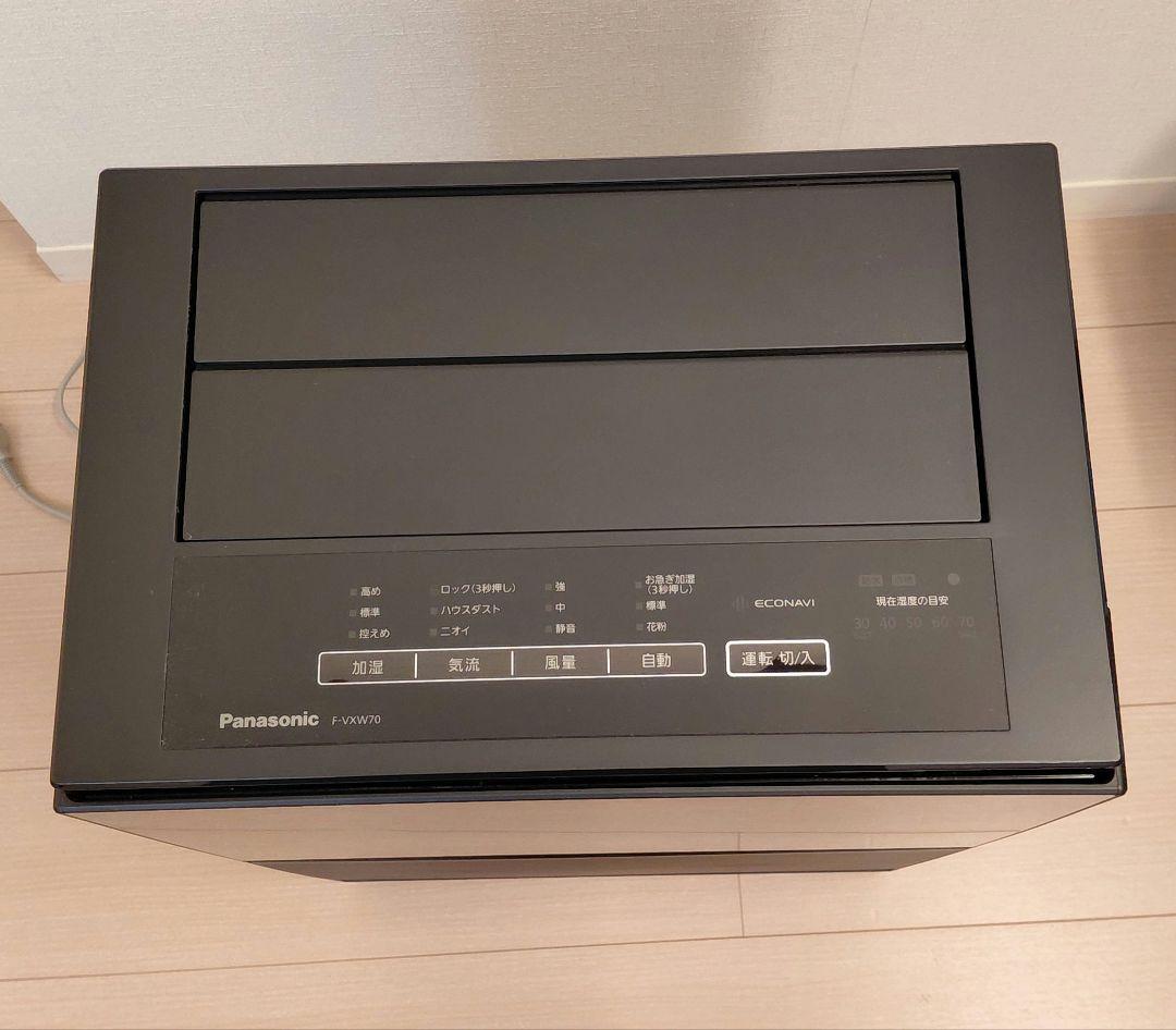 【美品】Panasonic F-VXW70 空気清浄機　加湿器付　2025年製