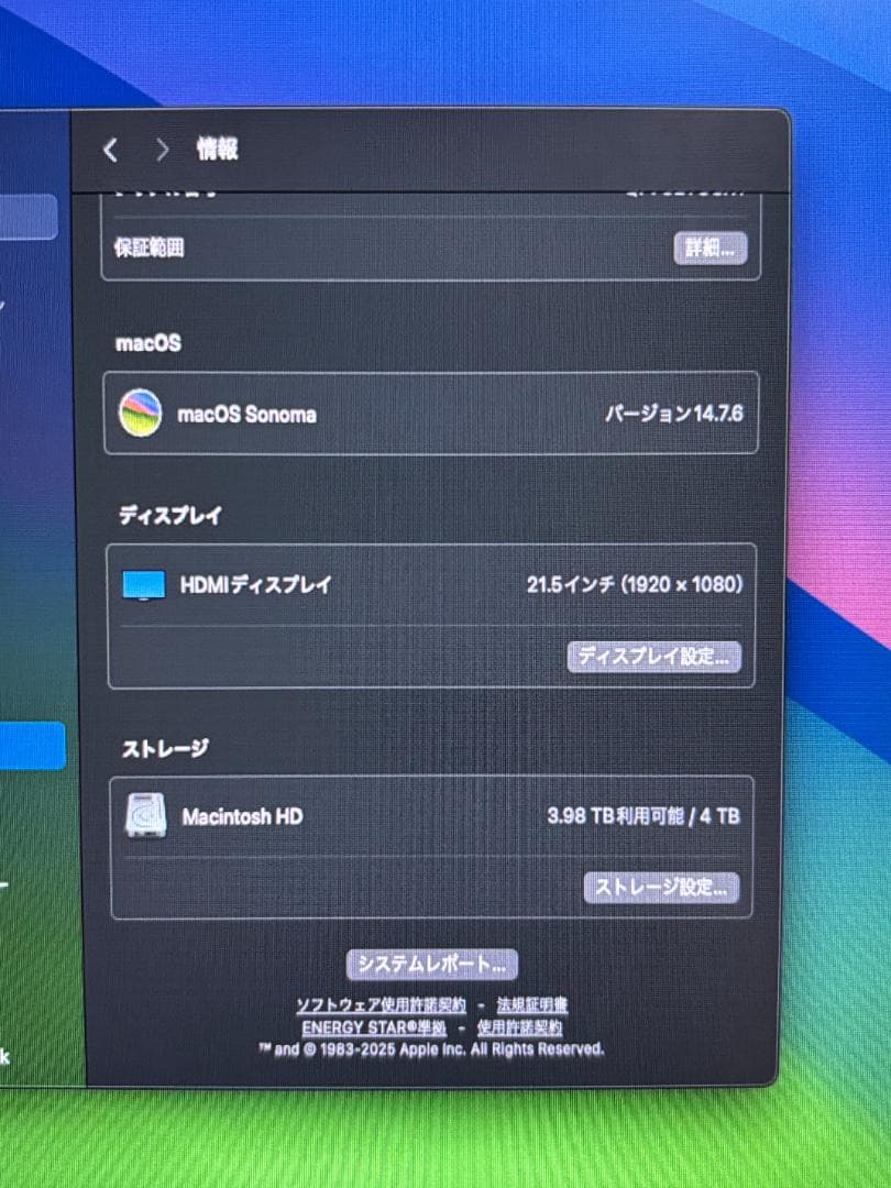 Macデスクトップ Mac Studio M1 Ultra 64GB 4TB