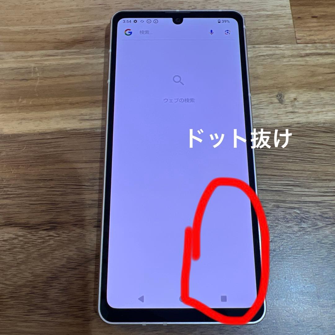C834 docomo SIMフリーAQUOS sense8 SH54D