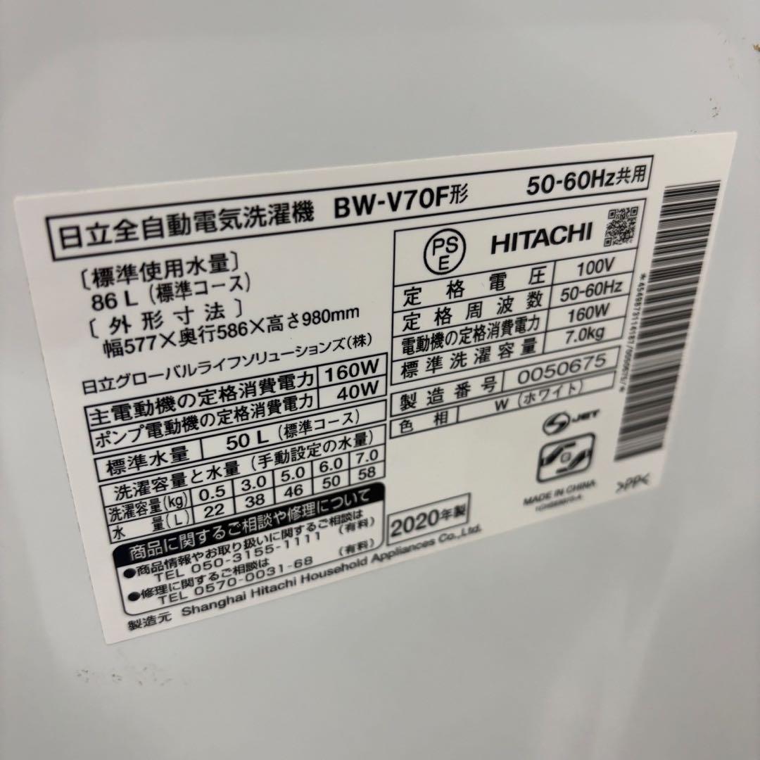 591⭕️冷蔵庫　洗濯機　ビートウォッシュ　一人暮らし　中古　安い　設置無料