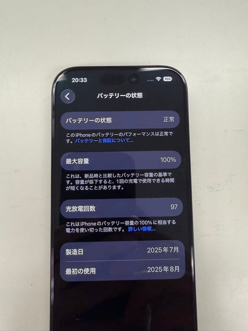 Apple iPhone 16 Pro 256GB ブラックチタニウム