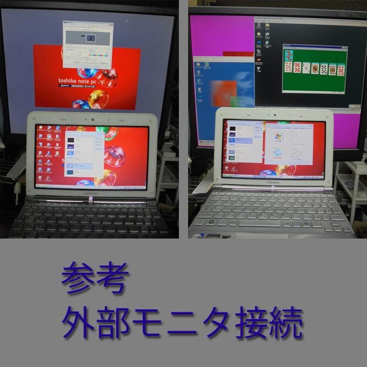 Dynabook UX/24JWH　小型ノートPC（仮想 旧ＯＳ体験）