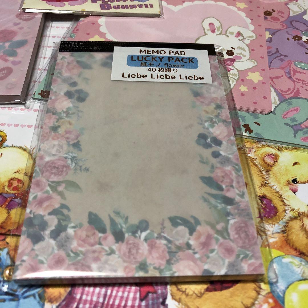 紙モノ 5点セット