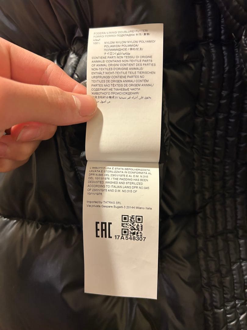 タトラスダウンジャケット