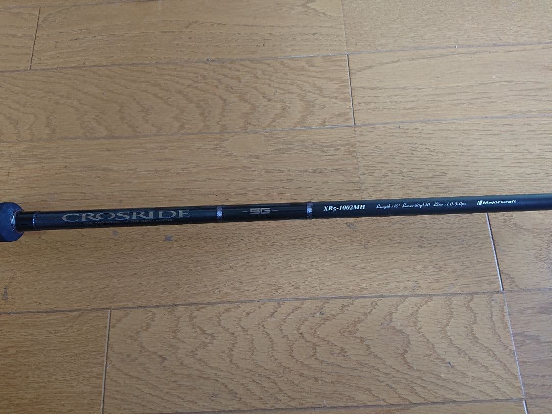 メジャークラフト クロスライド XR5-1002MH