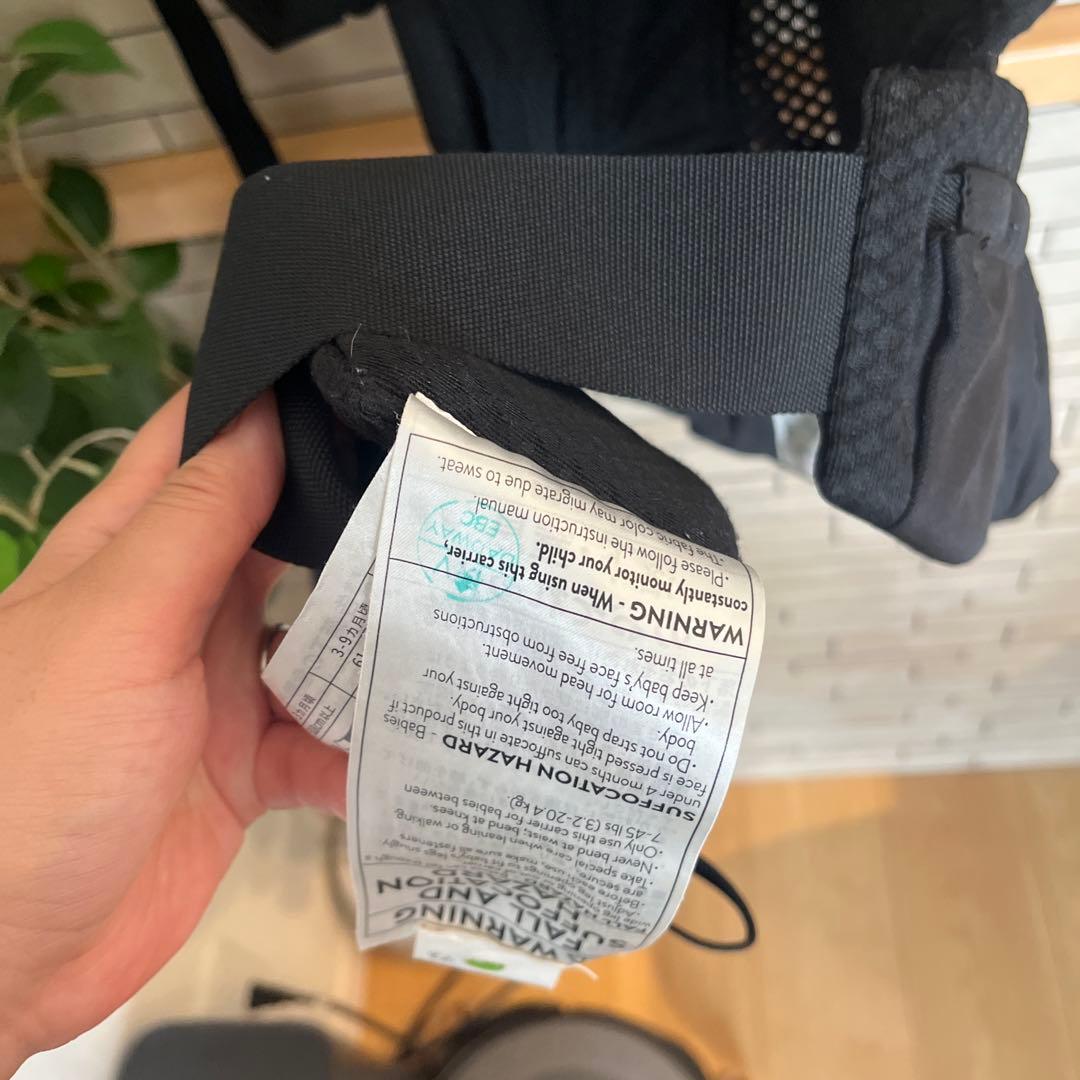 エルゴベビー オムニブリーズ オニキスブラック 抱っこ紐