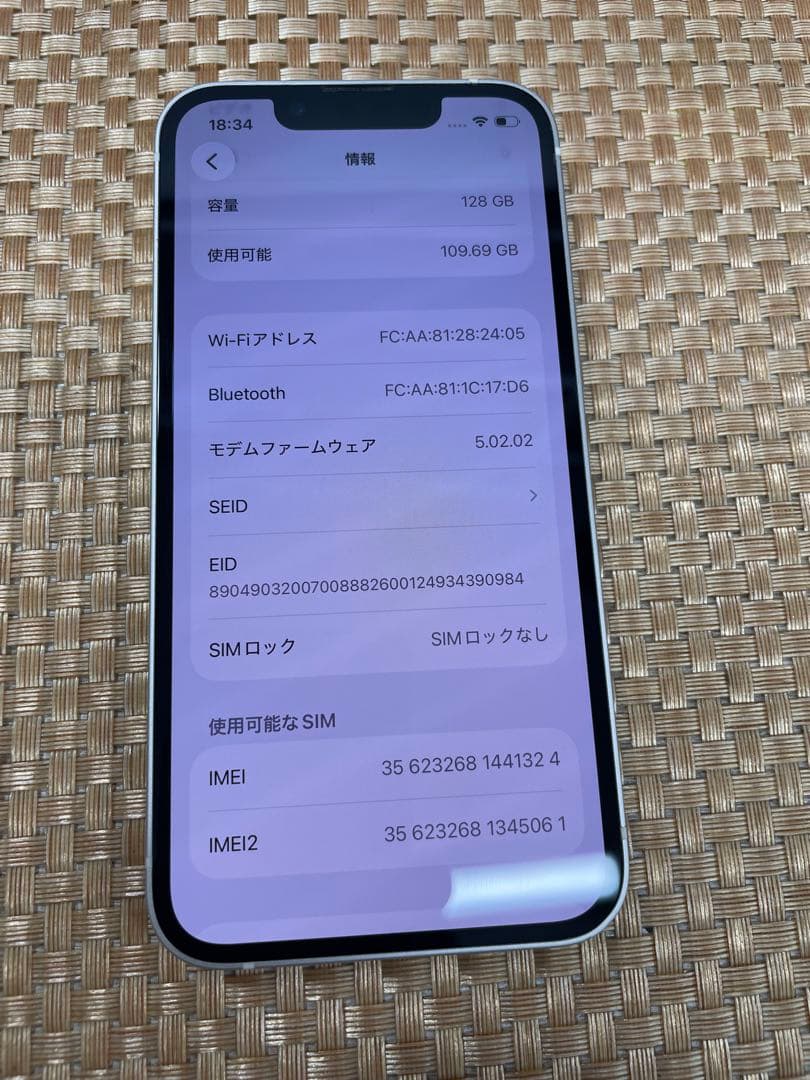 iPhone 13 mini 128 GB スターライトSIMフリー【1324】