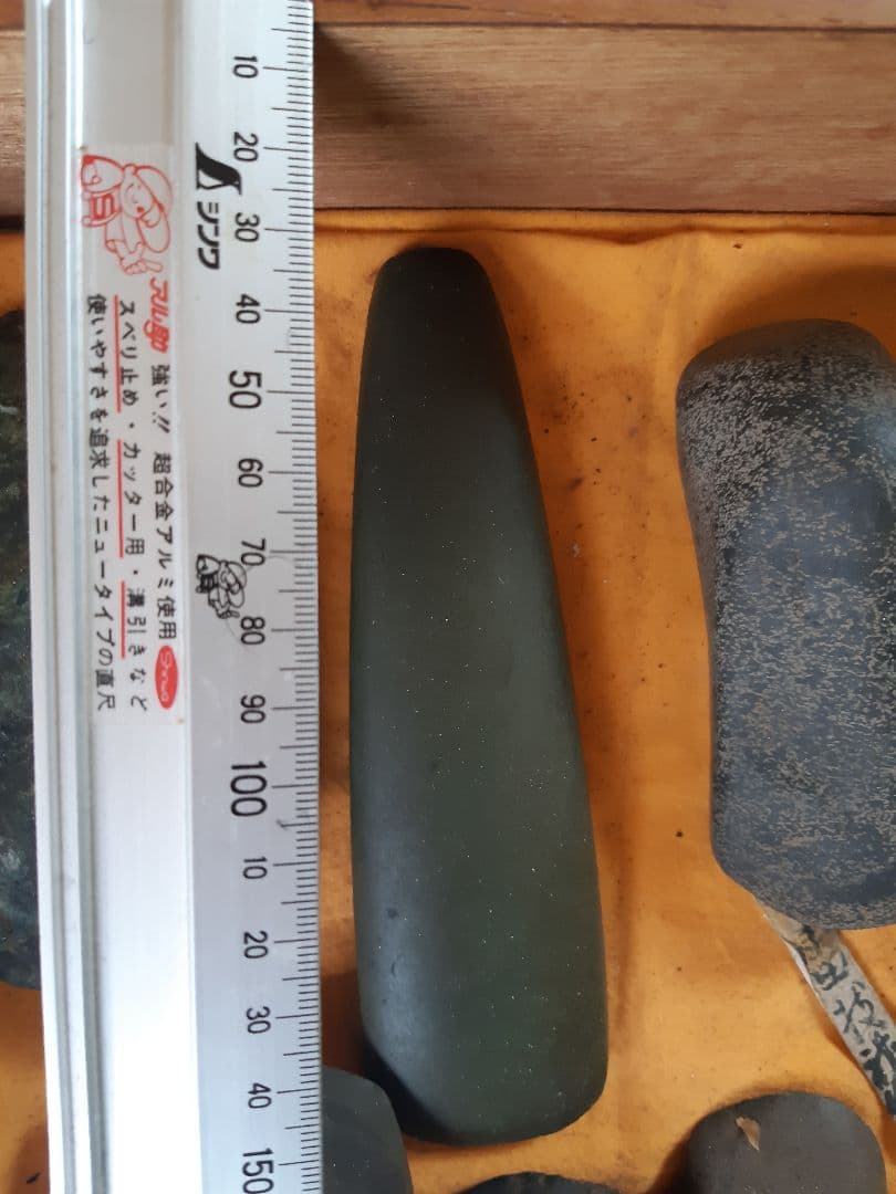 縄文時代等　磨製石器　本物希少　コレクションセット