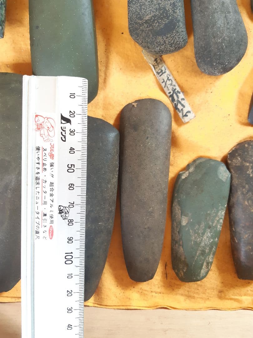 縄文時代等　磨製石器　本物希少　コレクションセット