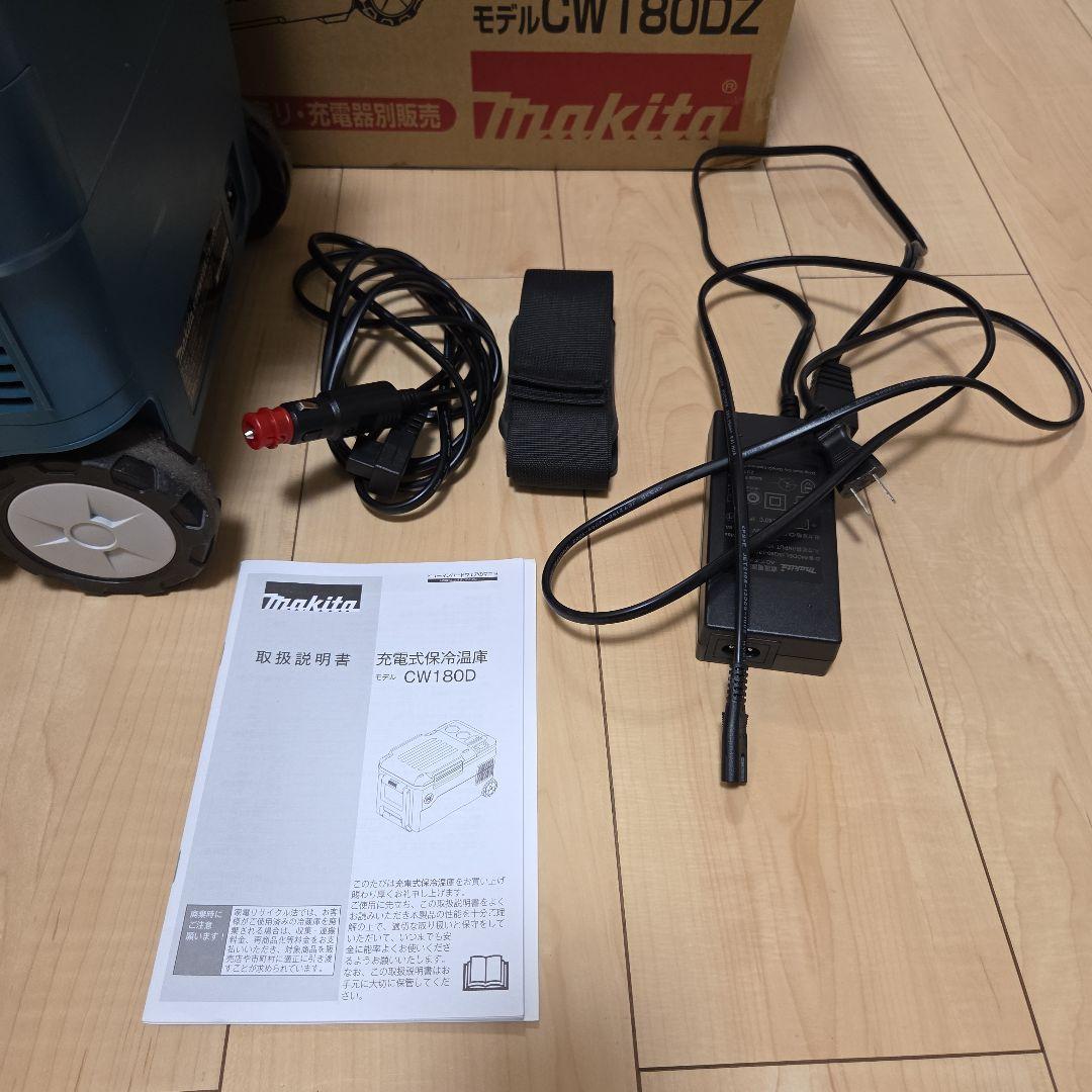 Makita CW180DZ 冷温庫