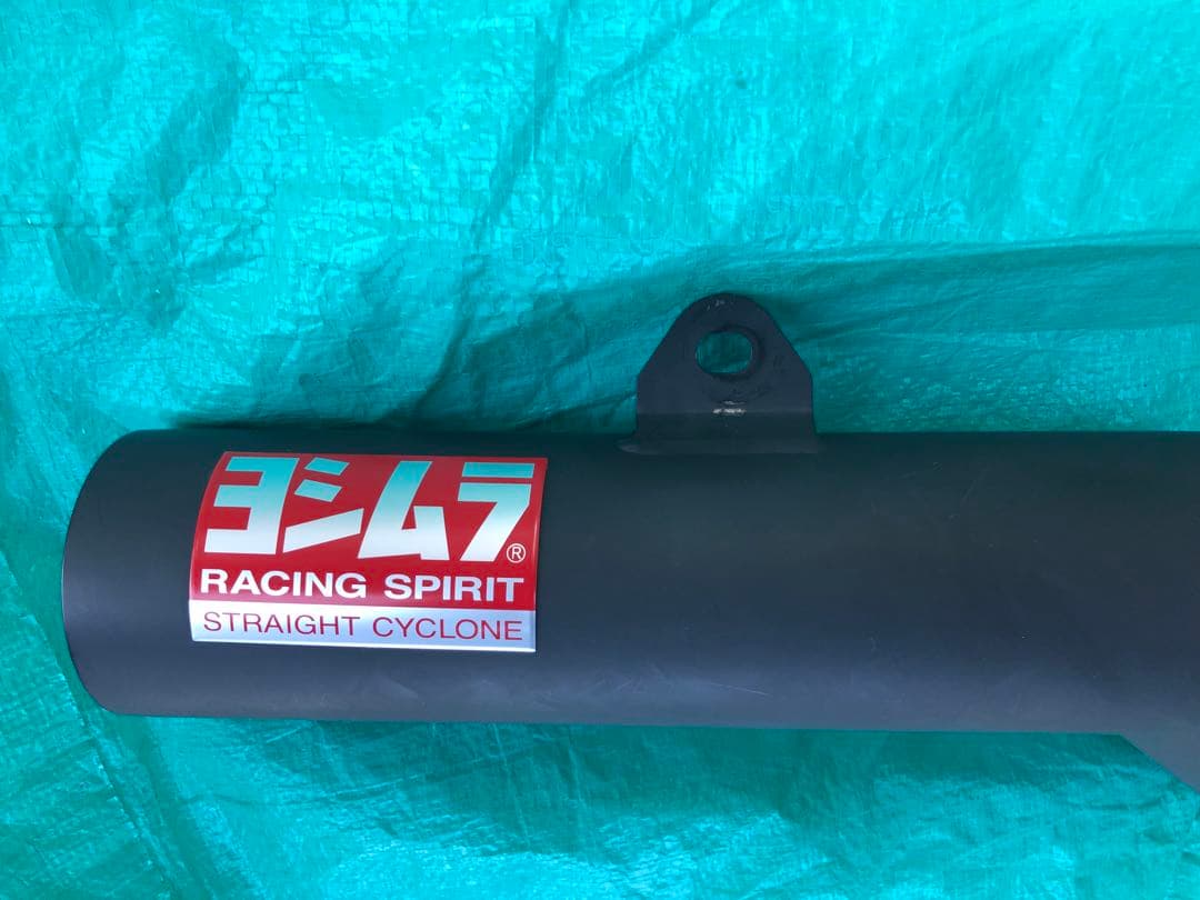 DAX125ヨシムラストレートサイクロンダウンマフラー