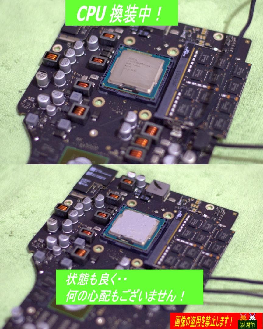 Super iMac2012 21.5改 i7 3770 超爆速・超美品