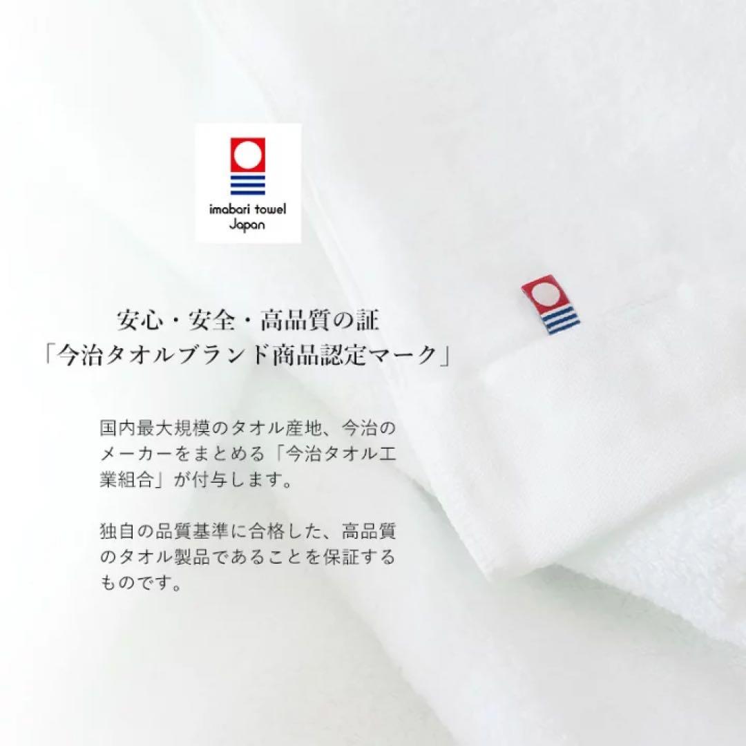 【正岡タオル(今治タオル)】 すごいタオル10枚Setホテルタイプ 日本製 厚手