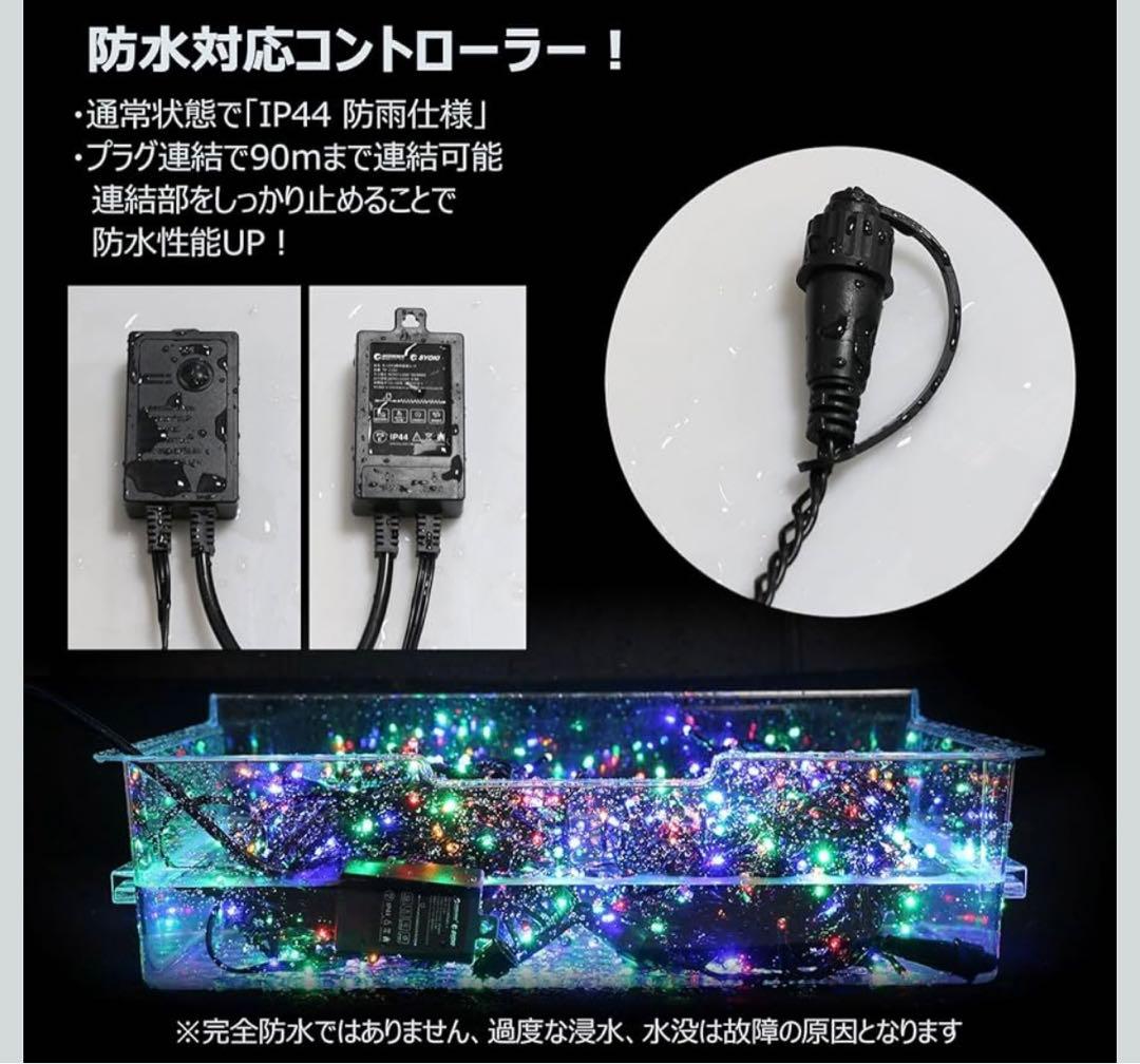 210cmの雪化粧クリスマスツリー&日本製ブルーライト500球