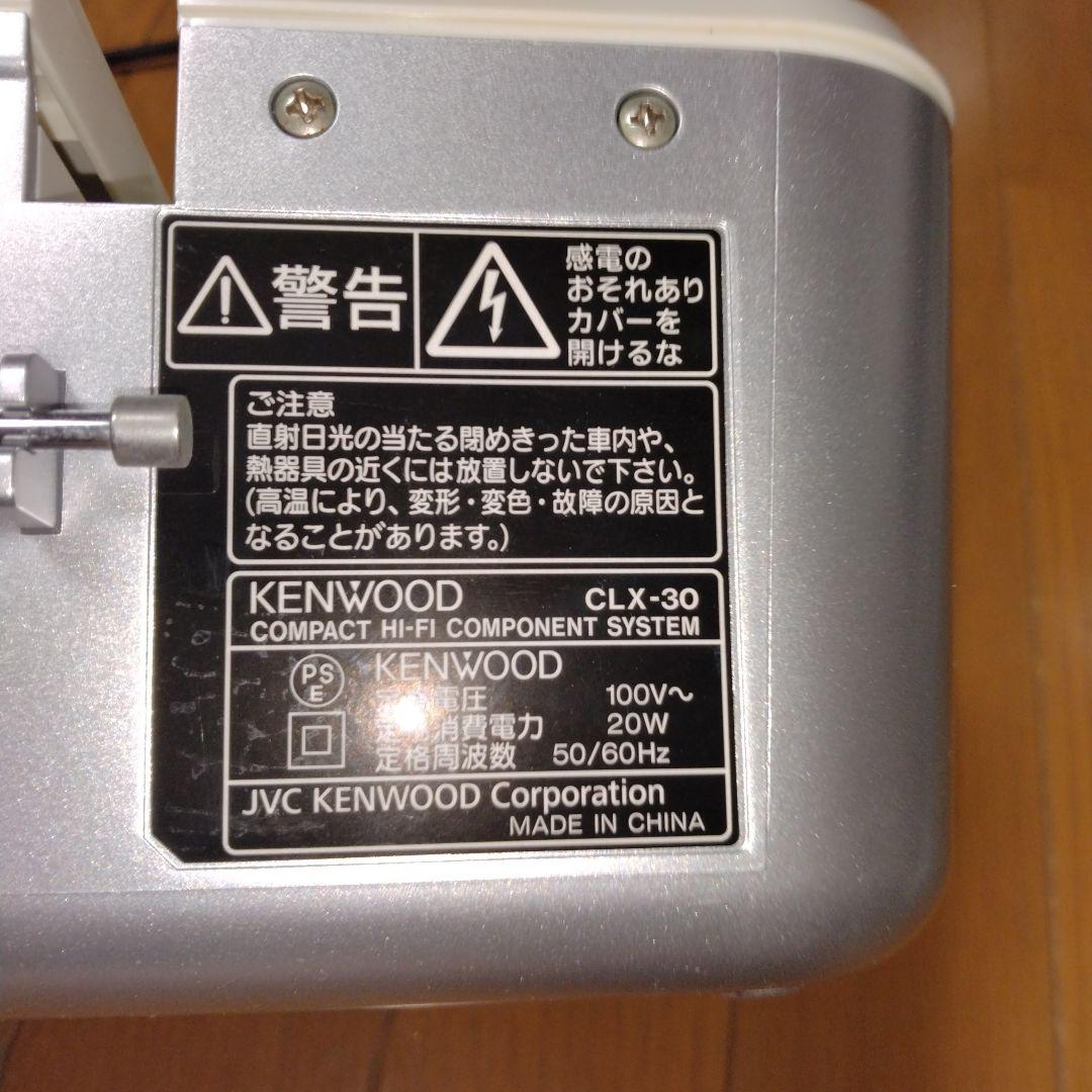 気まぐれセール❗ケンウッド clx-30 ラジオ CDプレーヤー SD USB