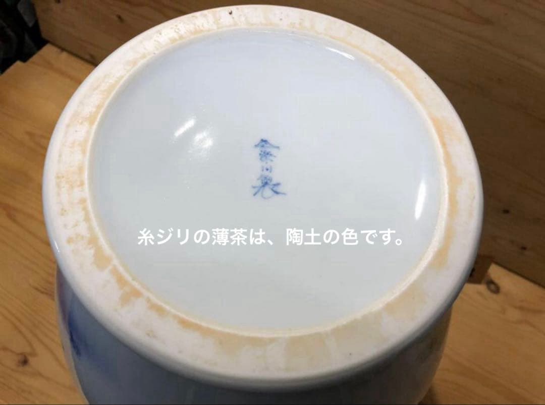 未使用/特価❕深川製磁/オールド深川/孔雀/花瓶/1点　花入/壷/大花瓶