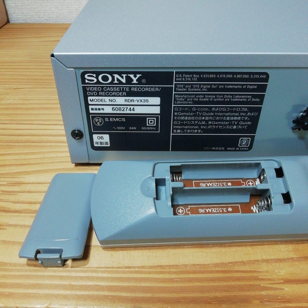 SONY VHS/DVDレコーダー【RDR-VX35】