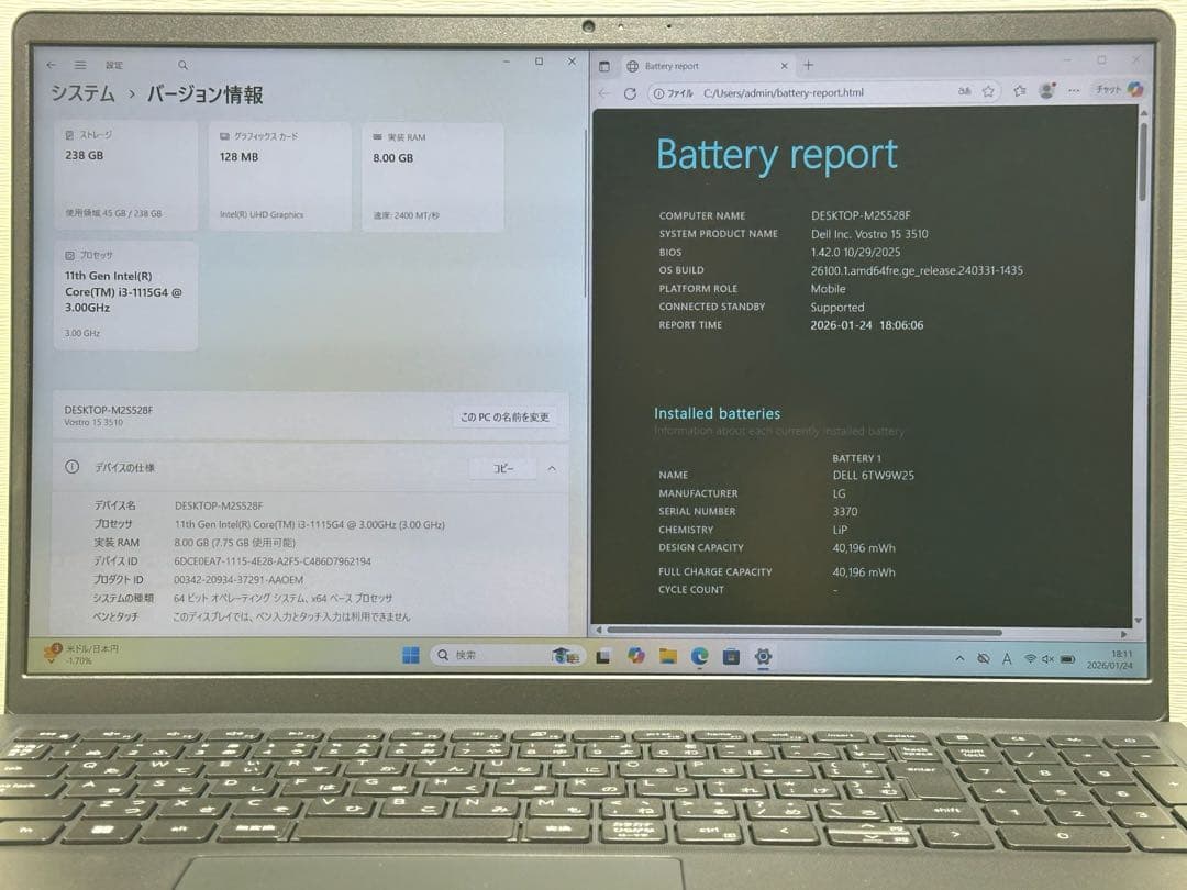 Windowsノート本体 DELL Vostro 3510 Core i3 8GB 256GB