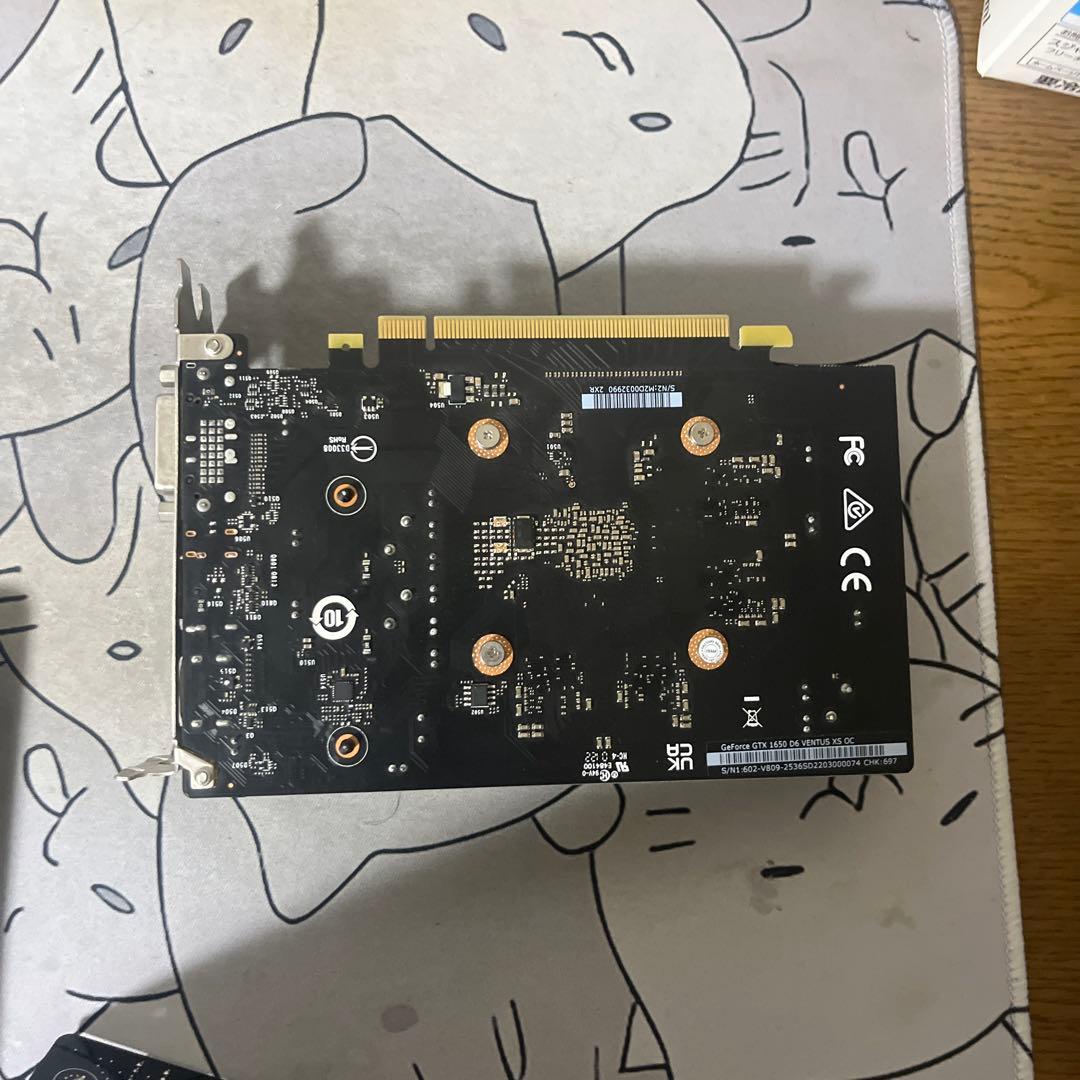 「最終値下げ」GeForce GTX 1650 D6 VENTUS XS OC
