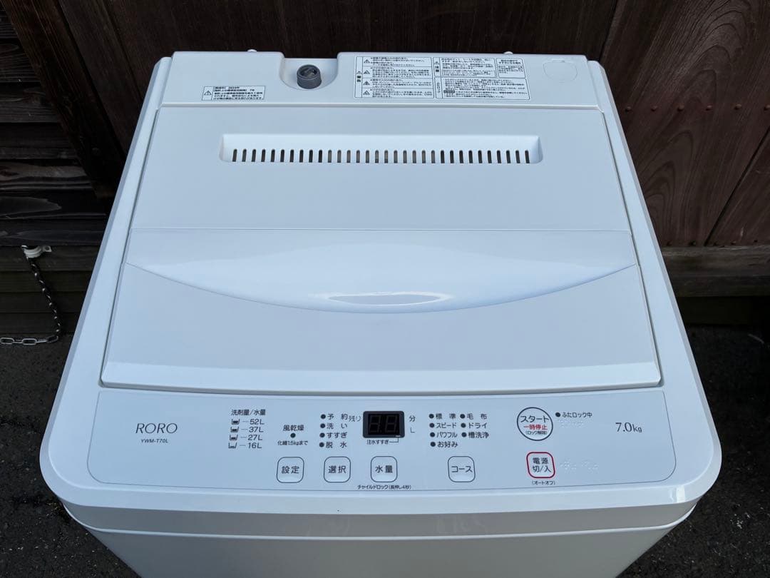 ヤマダ電機洗濯機　RORO　YWM-T70L　2024年製　7kg　仙台　宮城