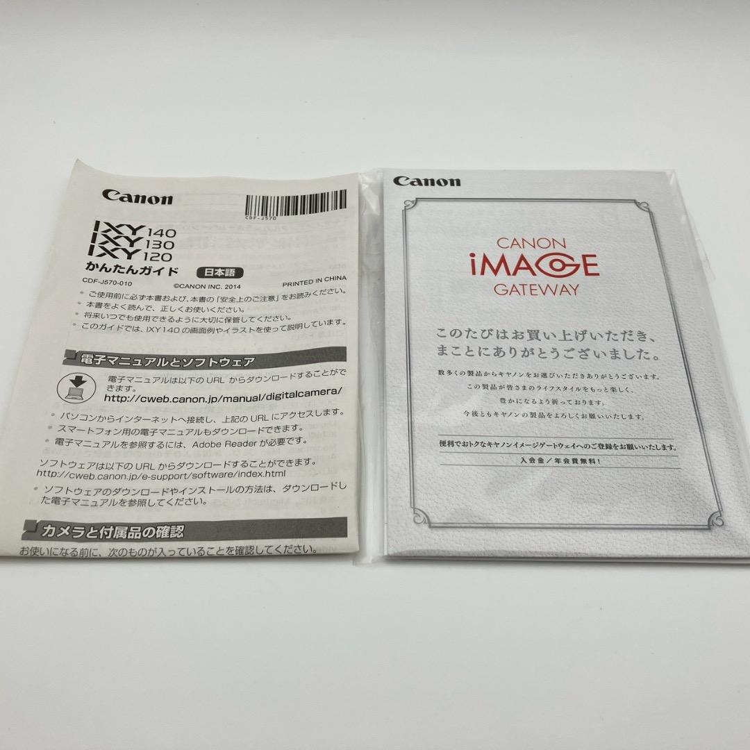 Canon キャノン IXY130 コンパクトデジタルカメラ 動作確認済