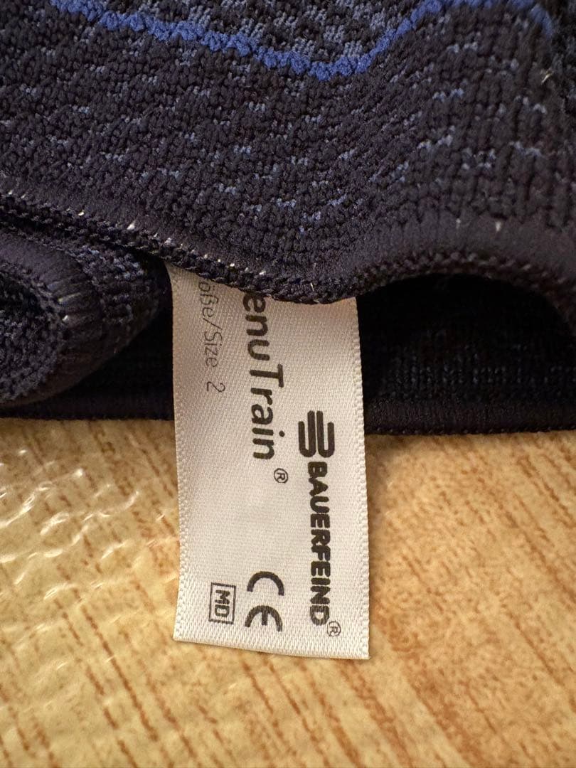 専用　Bauerfeind GenuTrain 膝用サポーター サイズ2