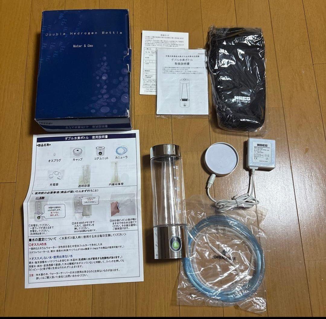 ダブル水素ボトル 水素ガス水素水生成器
