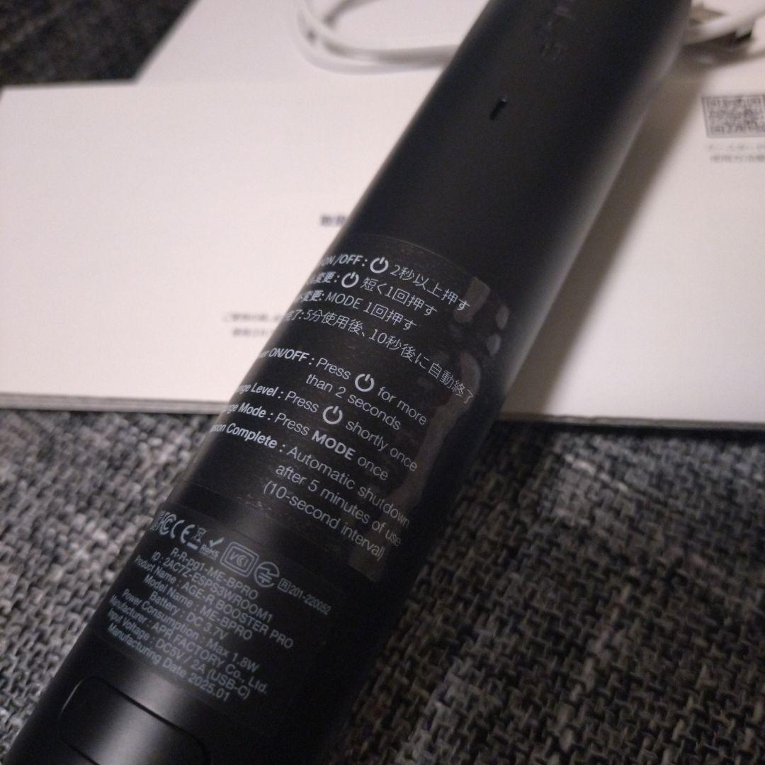 メディキューブ AGE-R ブースタープロ 美顔器 黒 ブラック