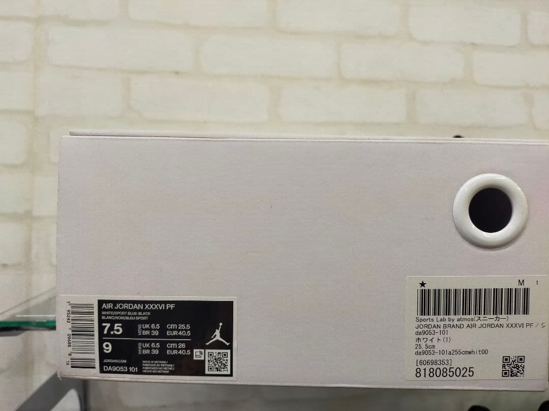 新品NIKE AIRJORDAN XXXVIPF DA9053-101 ナイキ