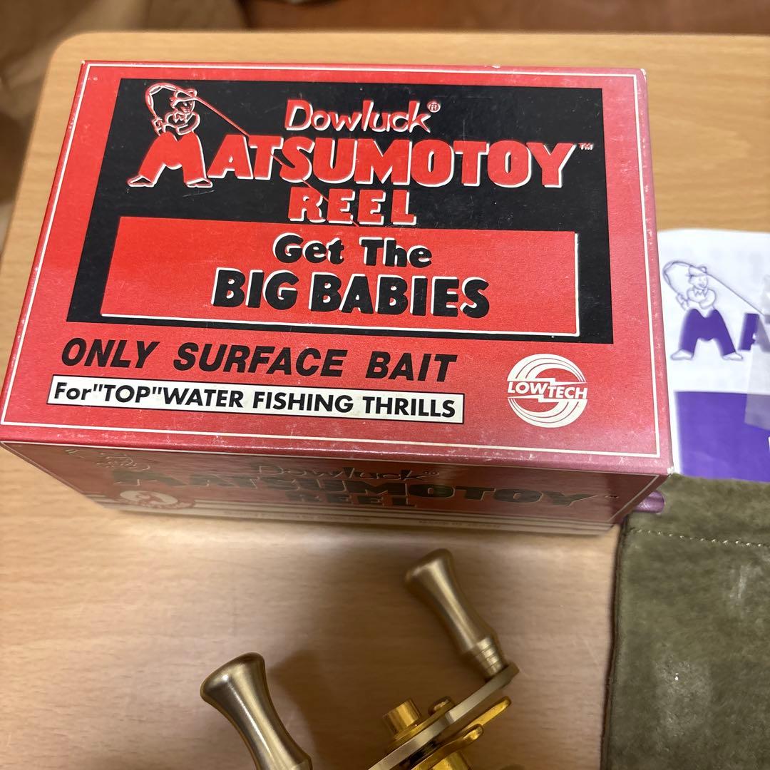 Dowlluck Matsumotoy 道楽　 マツモトーイ B-2000