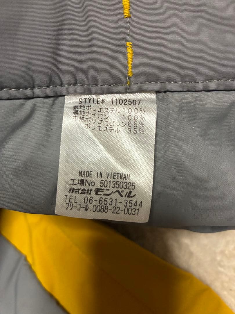 モンベル　パウダーステップ パンツ Women's XX-L 美品