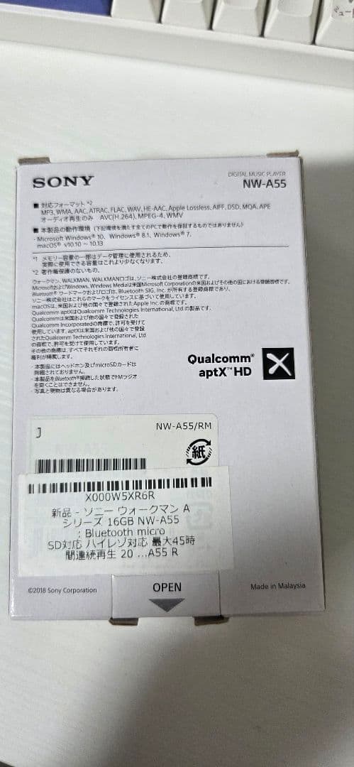 ポータブルプレーヤー sony Walkman nw-55