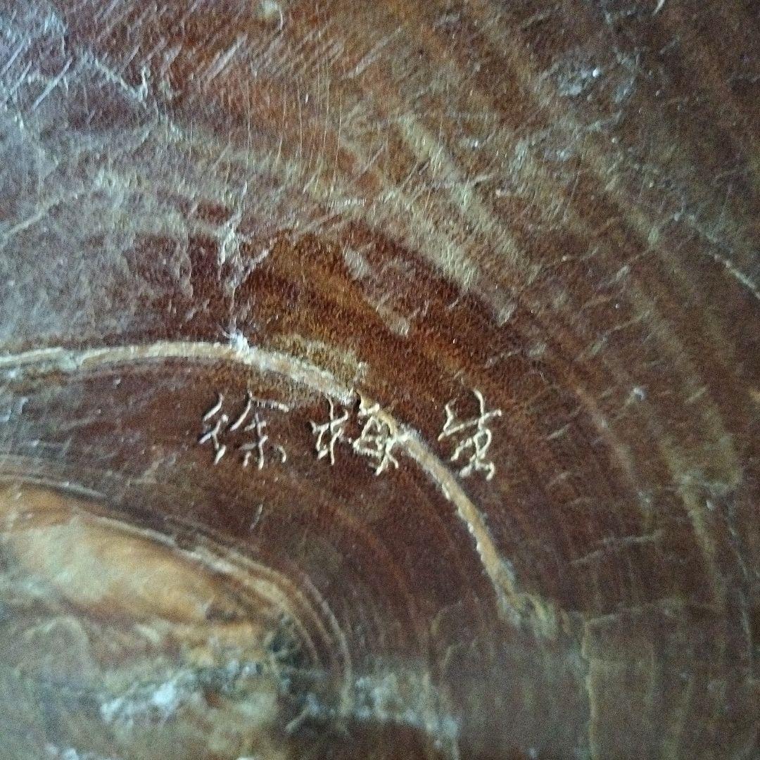 七福神の木彫りの置物