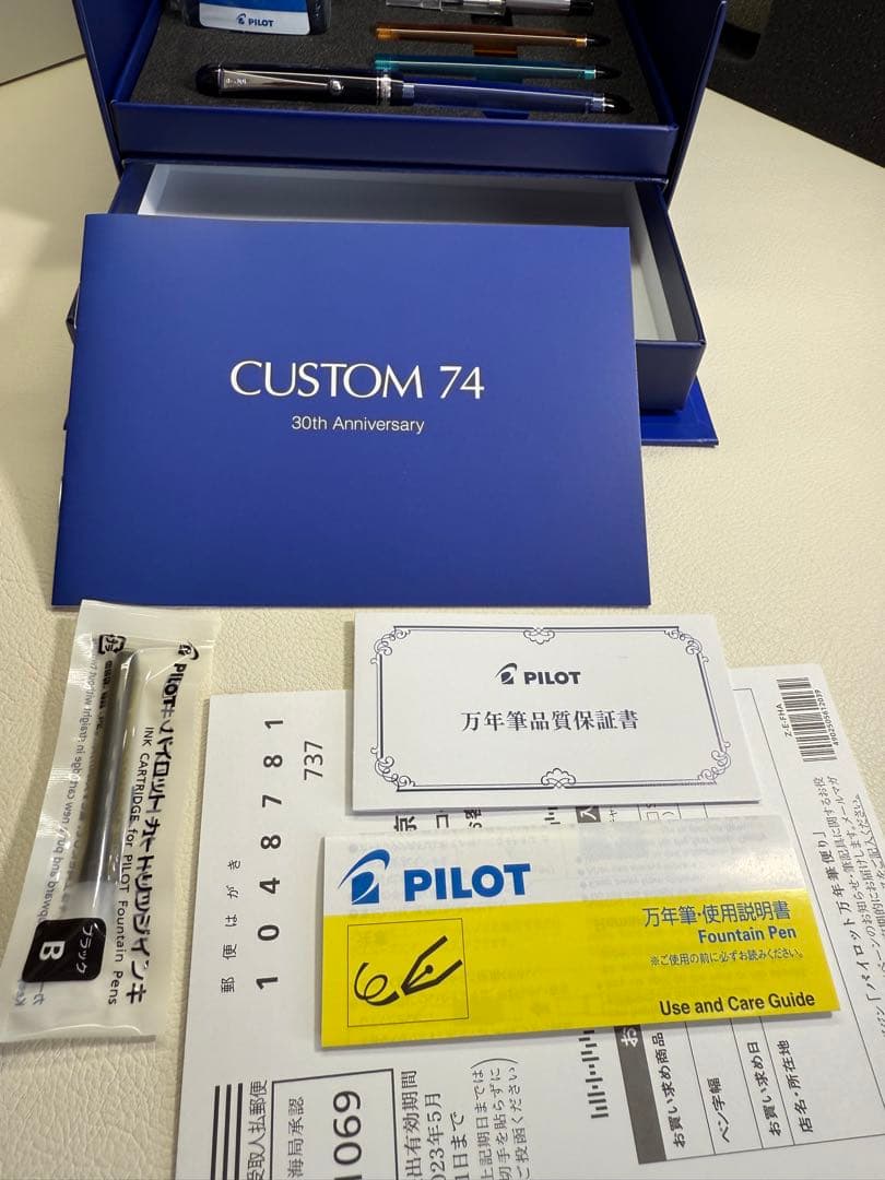 【未使用】　パイロット万年筆 カスタム74
