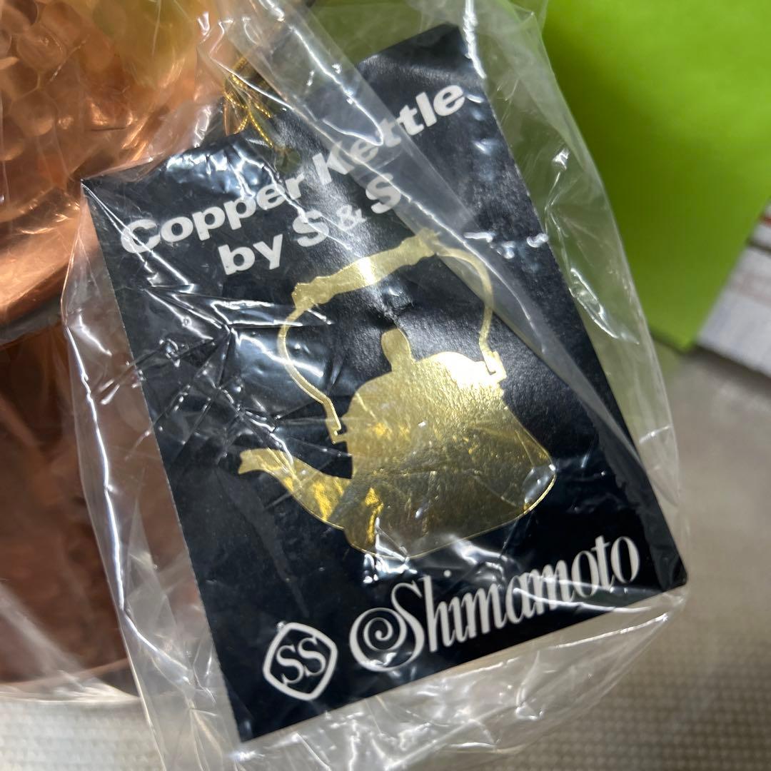 【新品】島本製作所製 エスエス 銅 ベルケトル やかん　1.8ℓ 新品・未使用