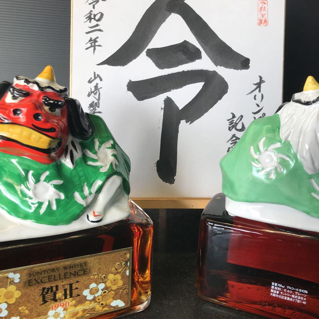 希少　『賀正　獅子舞』サントリー陶器ボトルウイスキー  未開栓　送料無料