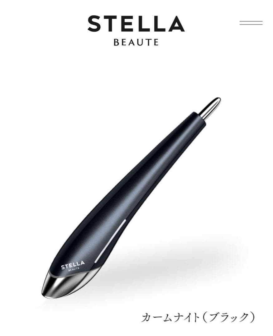 最終値下げ‼︎【STELLA BEAUTE 】ビューティーフェイススティック