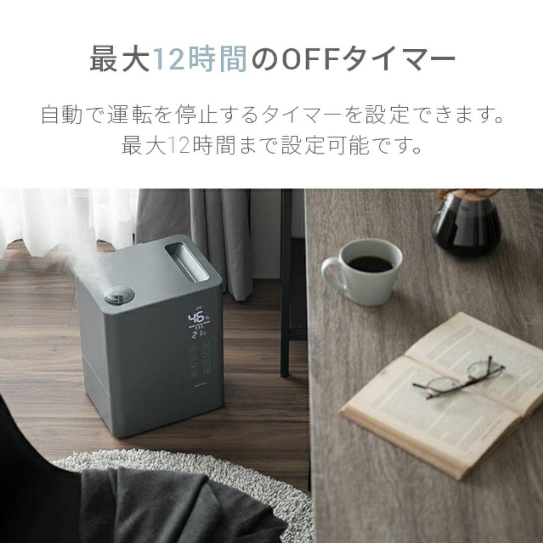 モダンデコ　 UV除菌機能付きハイブリッド加湿器