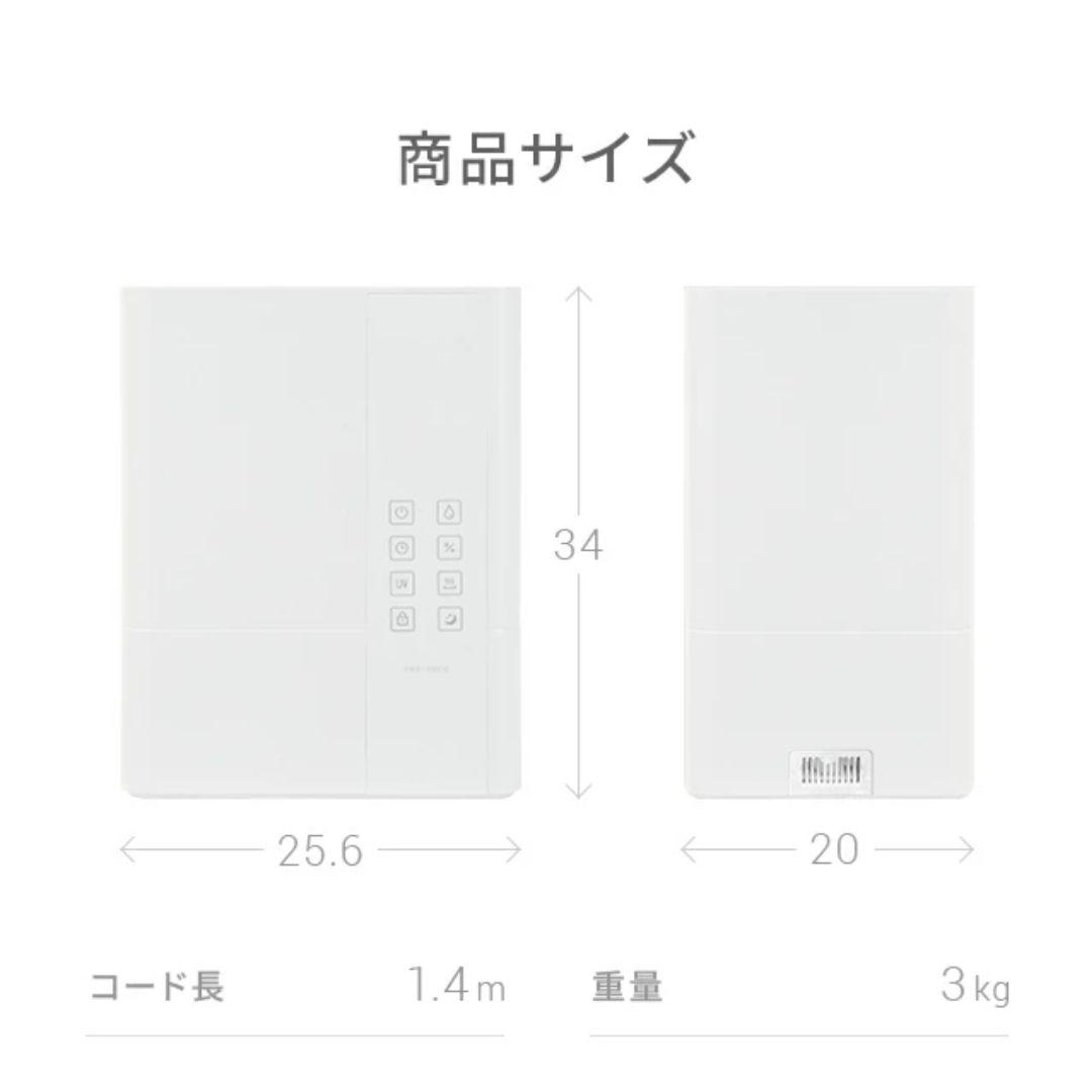 モダンデコ　 UV除菌機能付きハイブリッド加湿器