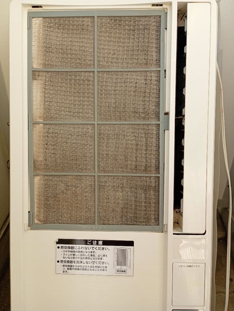 KOIZUMI 小泉　窓用エアコン　冷房専用　2016年製　KAW-1662