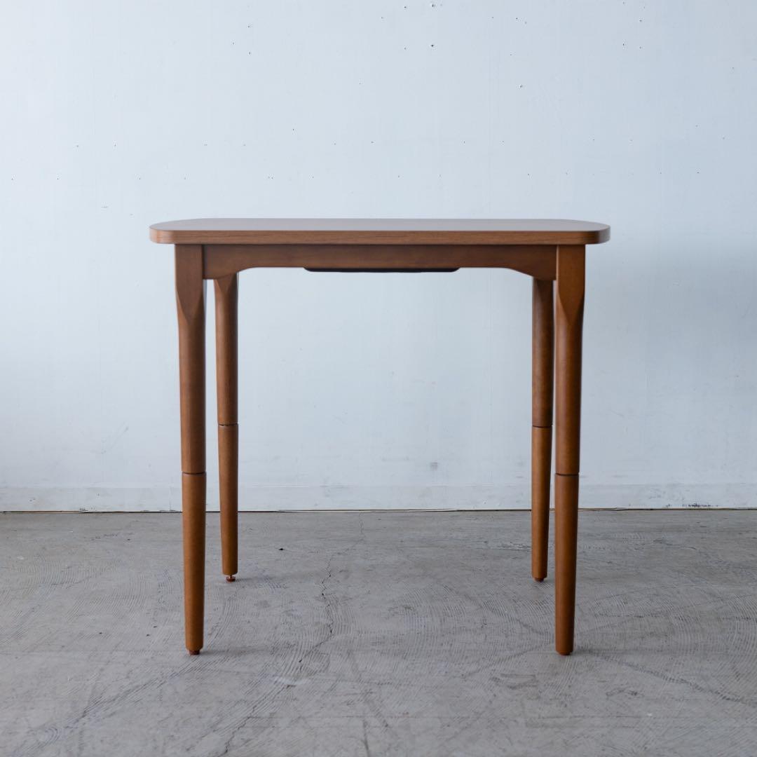 こたつ　ローテーブル　ハイテーブル　2way