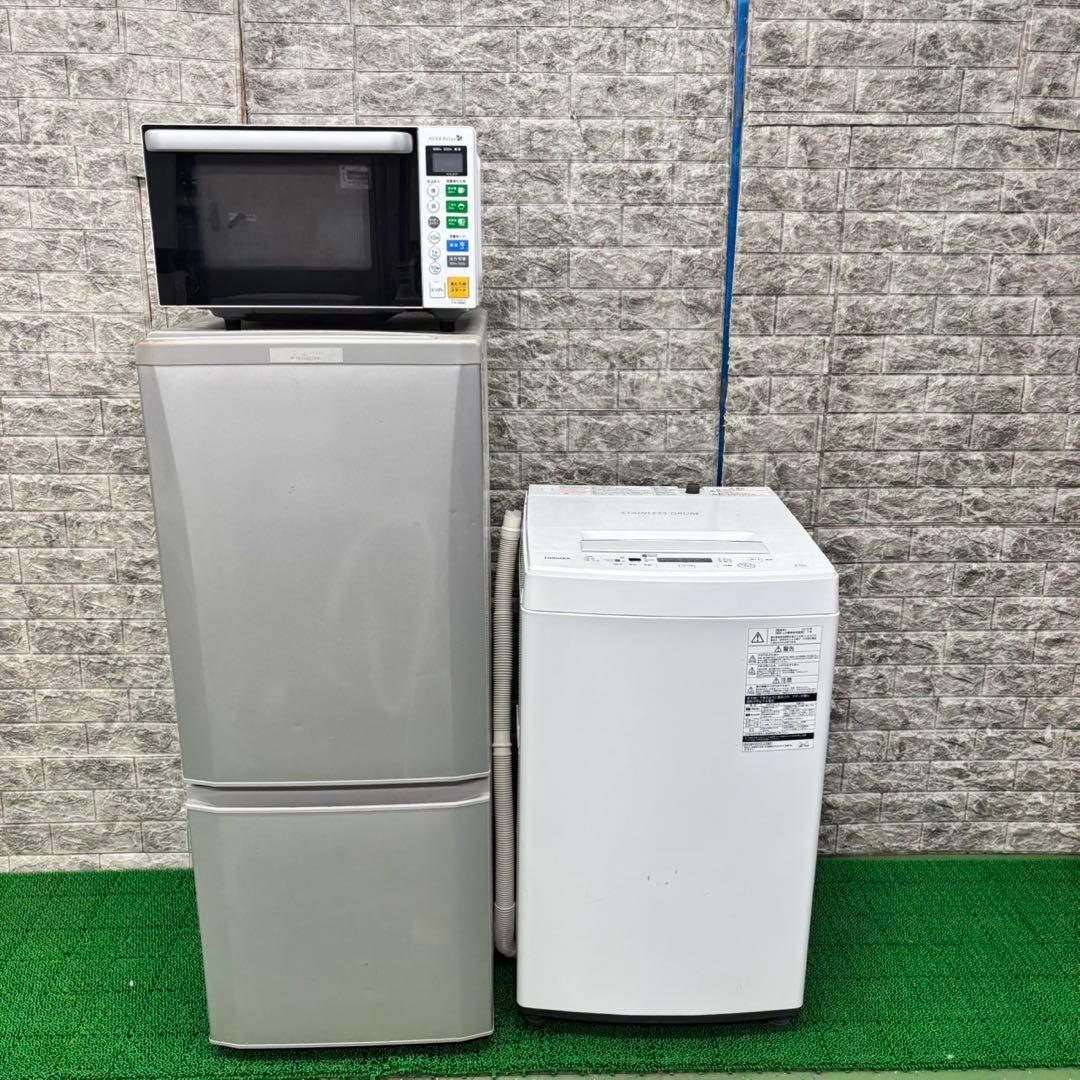 260 国内モデル　冷蔵庫　洗濯機　フラットレンジ　セット　小型　一人暮らし