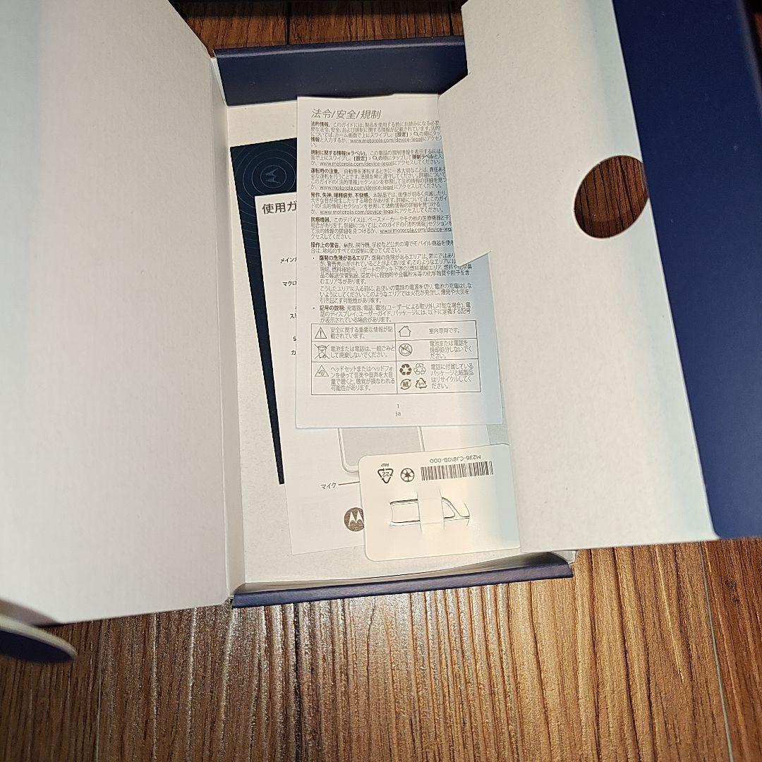 motorola moto g24 本体 アイスグリーン