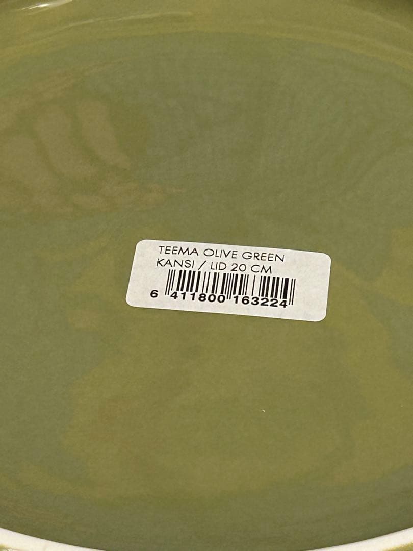 値下げ期間限定【未使用】 オリーブ　蓋つき ポット　20cm