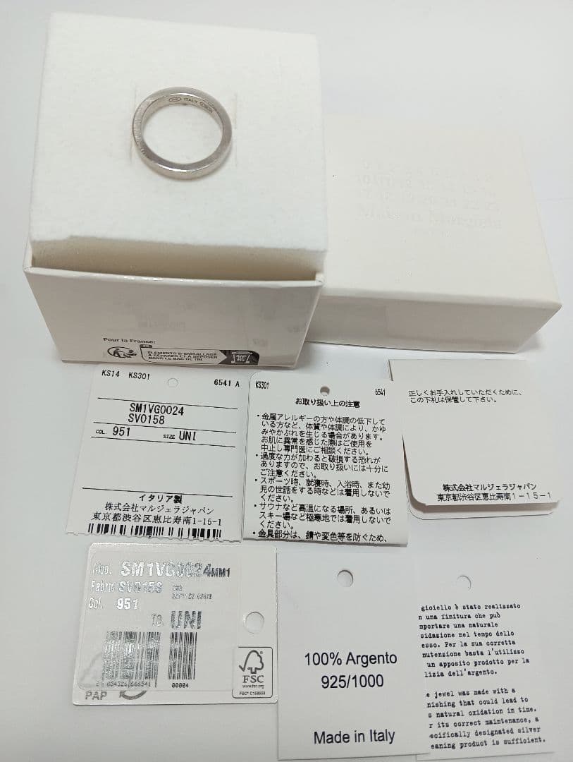 MAISON MARGIELA メゾンマルジェラ ピアス SM1VG0024片耳